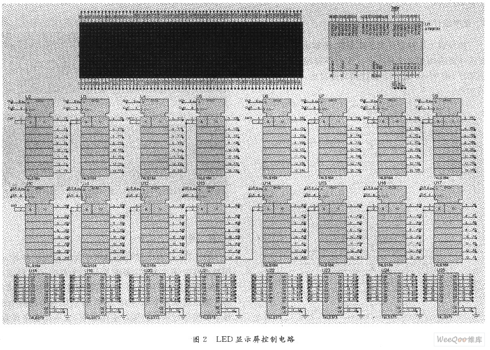 LED显示器控制电路