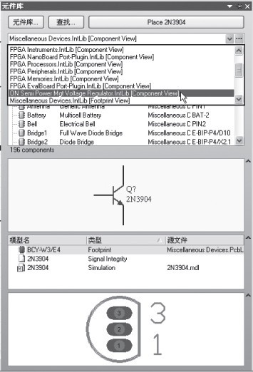 图12 选择元件库