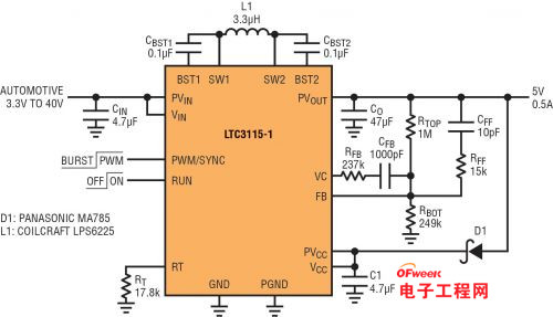 冷车发动也可实现无缝转换的汽车电源解决方案