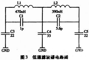 图3低通滤波器电路图