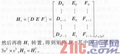 基于FPGA的大围数QC_LDPC码的译码器