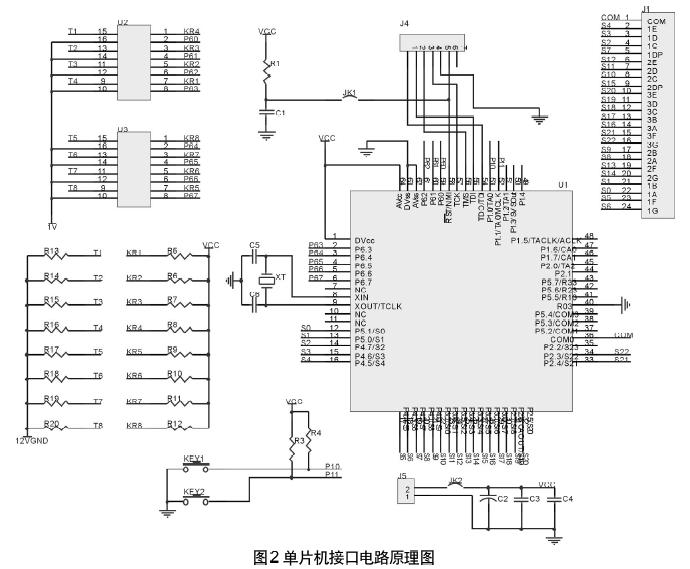 单片机接口电路原理图