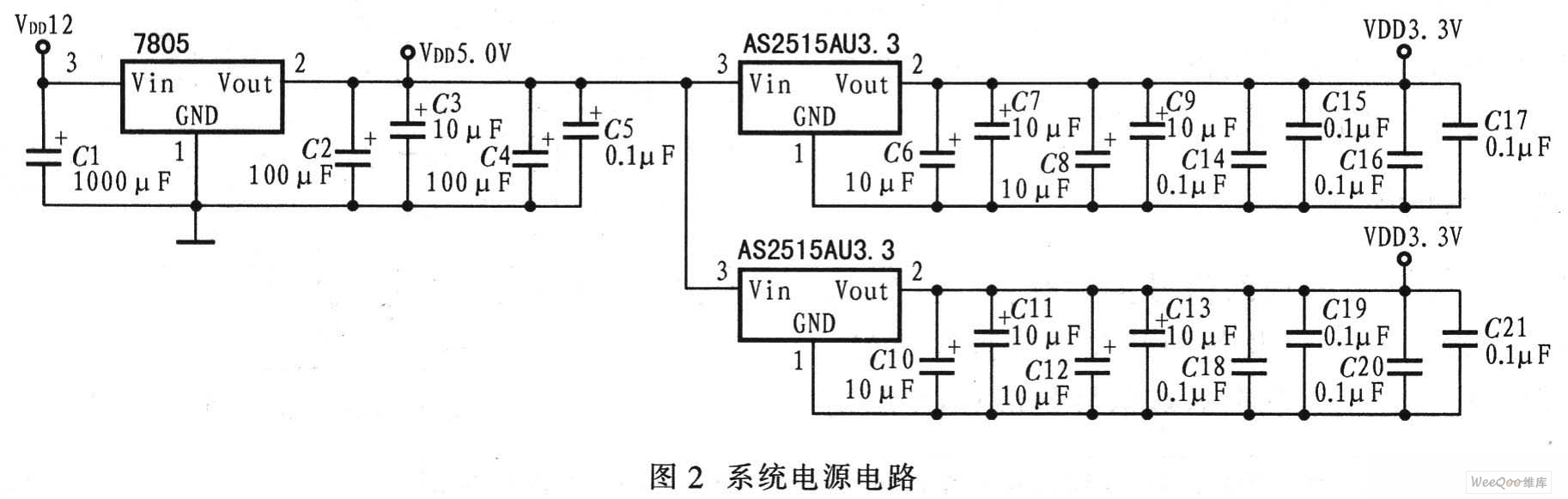 系统电源电路