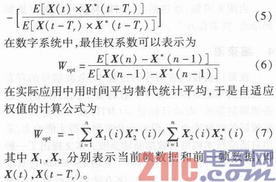 基于最小功率准则的自适应MTI滤波器的设计