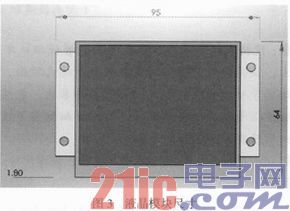 基于ATmega16的便携式机车信号发生器的研制