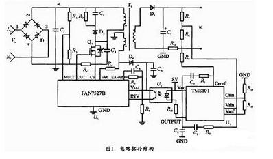 电路简图单级PFC反激式LED驱动电源设计