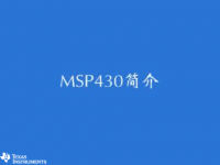 MSP4<font style='color:red;'>30</font> 学习套件（二十一）- MSP4<font style='color:red;'>30</font>简介