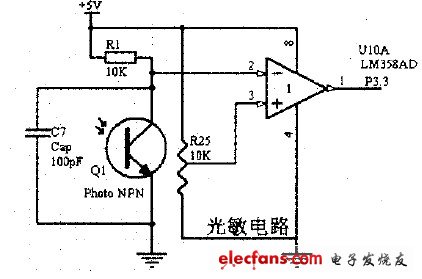 图2 光敏电路