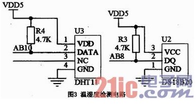 图3 温湿度检测电路