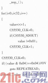 基于CS5530的计重计数电子秤的研究与设计