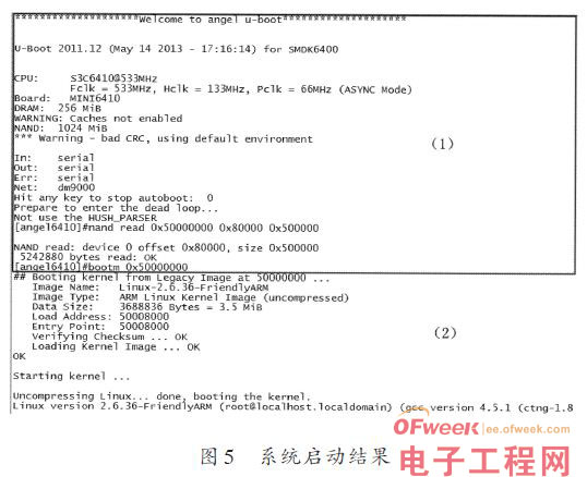 嵌入式开发经验：U-Boot SD卡启动的移植与功能扩展