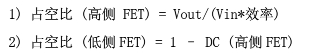 如何为电源系统开关控制器选择合适的MOSFET？