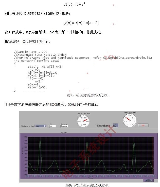 微功耗IC延长监护仪电池寿命