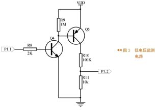 低电压监测电路