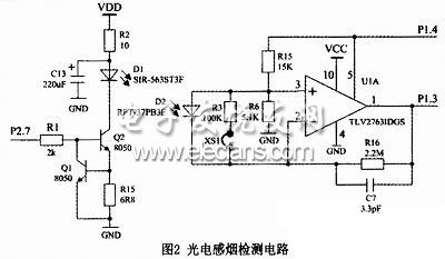 烟雾检测模块电路