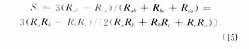 D联结时线电阻不平衡率的计算