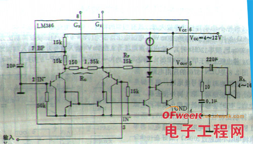 LM386功放集成电路的应用