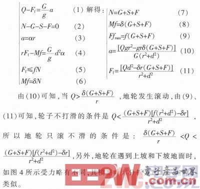 一种基于NEC单片机的田间超声波测距方案设计