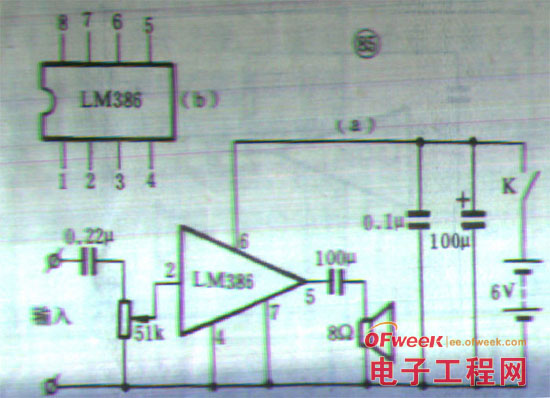 LM386功放集成电路的应用