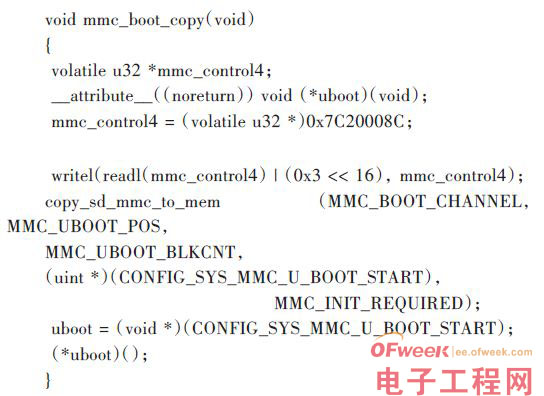 嵌入式开发经验：U-Boot SD卡启动的移植与功能扩展