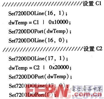 一种基于CPLD的单片机脉冲信号源设计