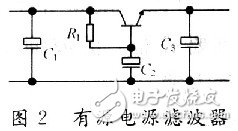 有源电源滤波器