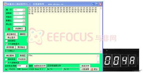 图13 以新波特率正常通信(波特率115200bit/s)