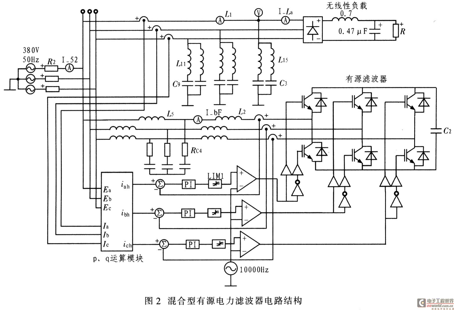 混合型有源电力滤波器电路结构