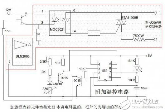 热水器电路图