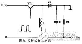 反转式开关电源