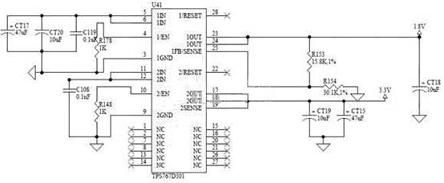 采用DSP的声音采集系统硬件原理及设计1