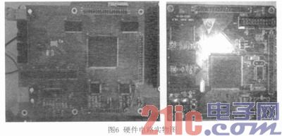 高速实吋数据采集智能控制器的设计与实现