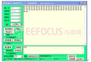 3 基于qt的加工作图模块设计(上位机部分) 利用qt软件良好的界面效果