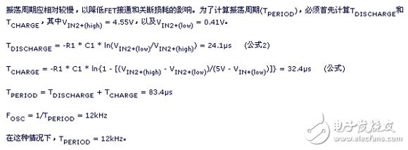 基于数字分压器的车灯调光节能设计方案