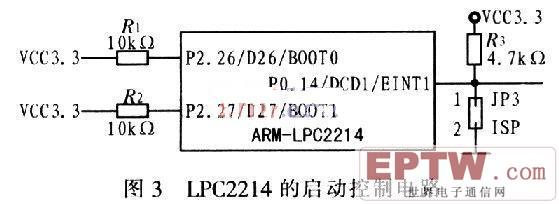 LPC2214及其启动控制电路