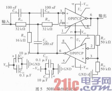 基于STM32的心电采集仪设计