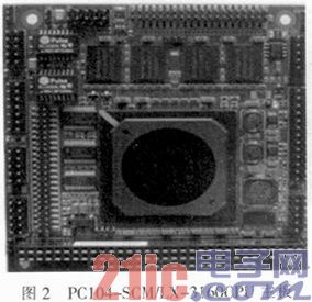 基于PC104总线的性能检测系统