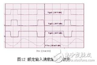 同步整流技术在正激变换器中的应用研究