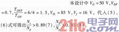 基于PL3536的18W LED驱动电源设计