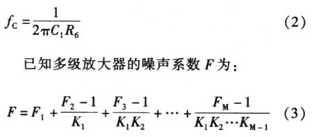 新型脑电信号放大检测电路的设计