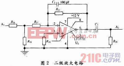 基于反射式光幕靶的信号处理电路设计