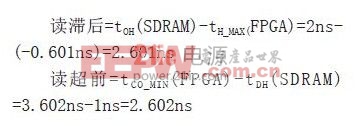 基于FPGA的SOPC系统DAB发射端硬件实现