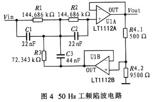 新型脑电信号放大检测电路的设计