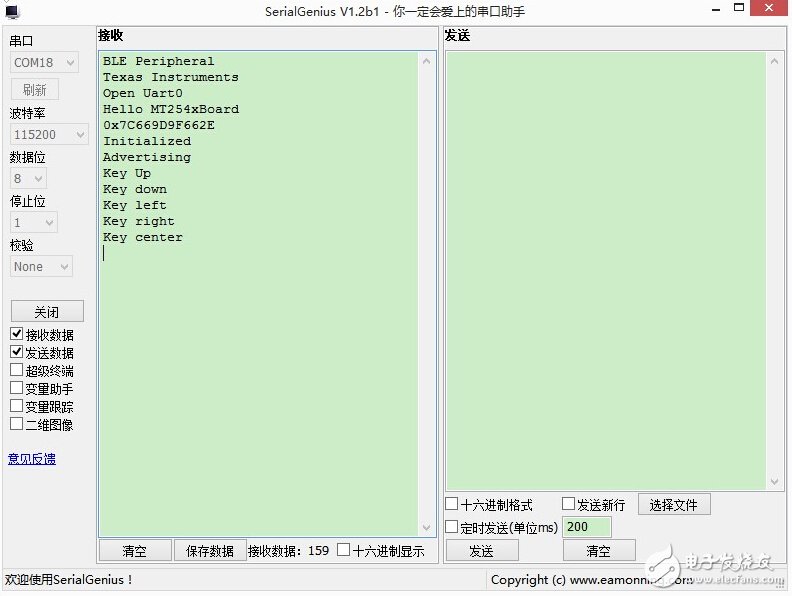 由浅入深，蓝牙4.0/BLE协议栈开发攻略大全