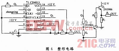 基于反射式光幕靶的信号处理电路设计