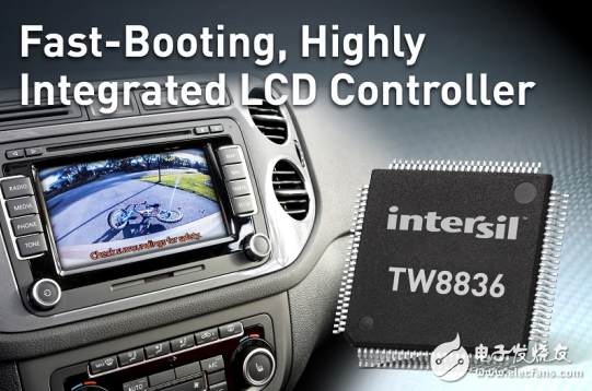 Intersil推出高集成度LCD控制器 显著提升汽车安全性
