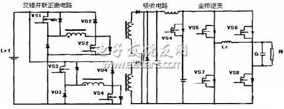 逆变器的主电路图