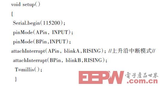 一种基于Arduino的光电编码器检测仪设计方案