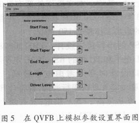 基于DSP的可控震源扫频信号的实现