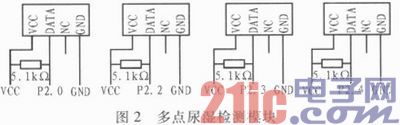  基于MSP430的婴儿睡眠监护系统